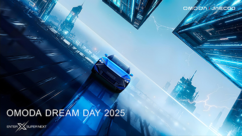 Elektrificirana ofenziva - Omoda Dream Day 2025 - 01