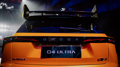 Omoda Dream Day 2025 - 28